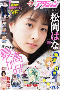 年轻的嫂子