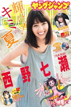 铠甲勇士