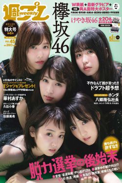 唐顿庄园第四季