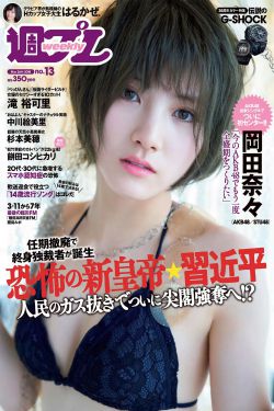 疯狂原始人2