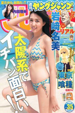 倒数歌词