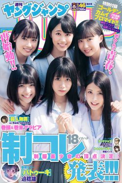 逍遥刘强